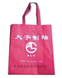 广州东辉无纺布手袋制品厂 以无纺布为媒，铸就绿色环保新时尚