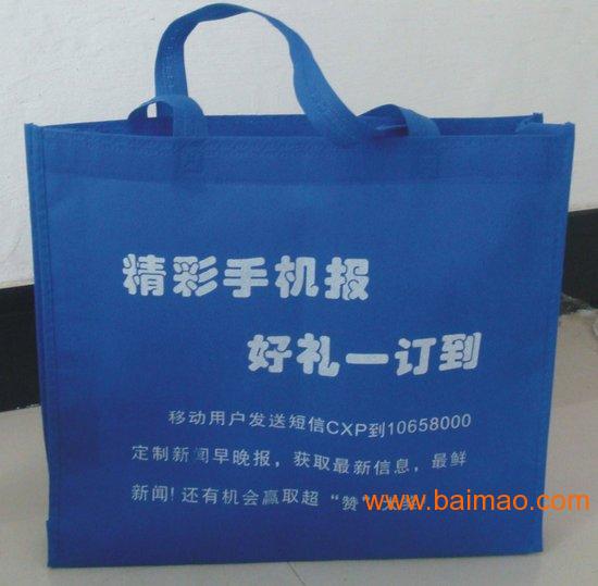 专业定制各类环保包装袋 无纺布袋、帆布袋、覆膜袋与保温袋的生产与价格解析